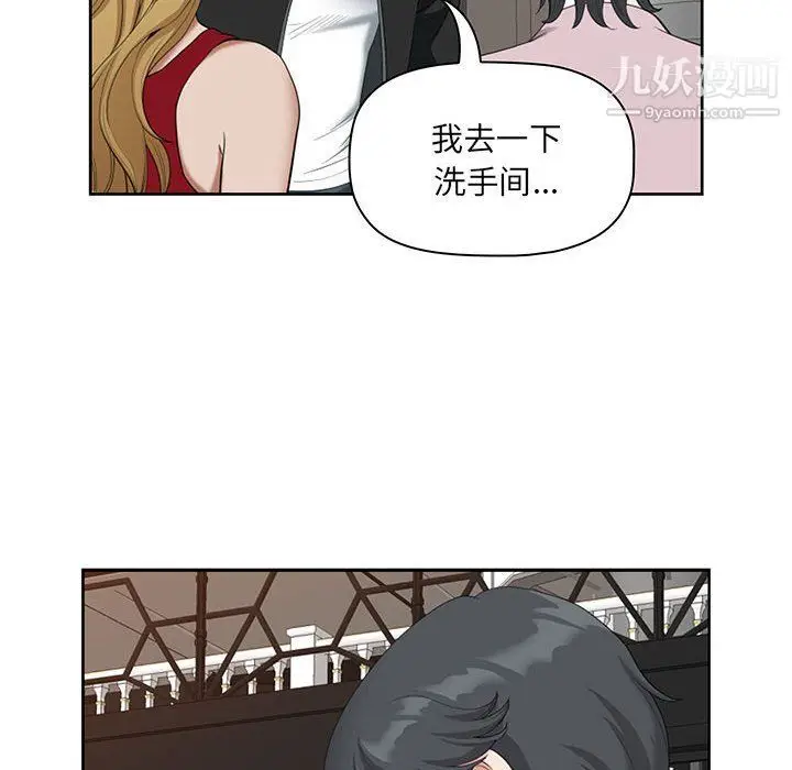 漫画《我老公是双胞胎》第8话第30张图