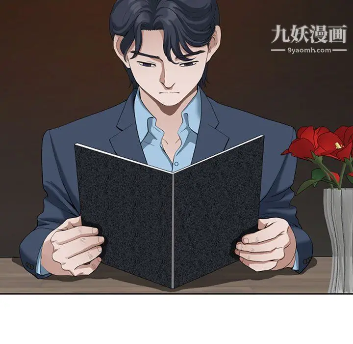 漫画《我老公是双胞胎》第8话第41张图