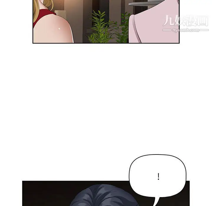 漫画《我老公是双胞胎》第8话第43张图