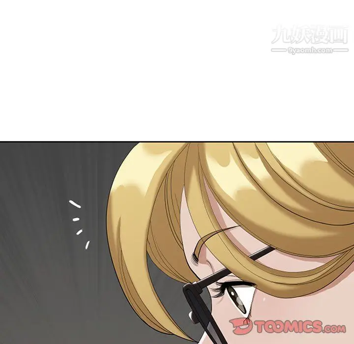 漫画《我老公是双胞胎》第8话第45张图