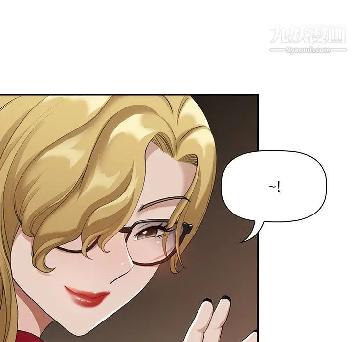 漫画《我老公是双胞胎》第8话第47张图