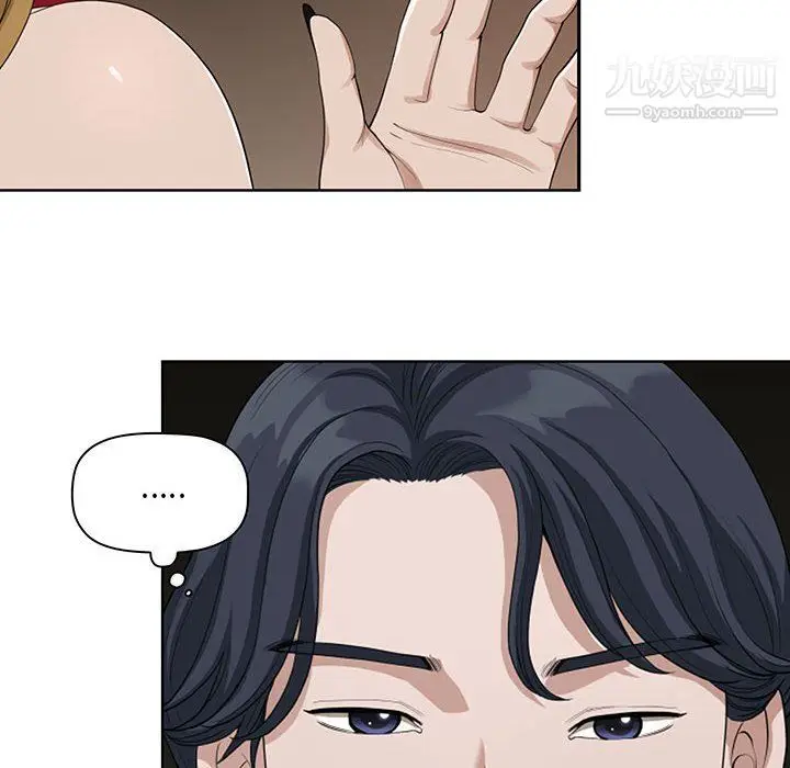 漫画《我老公是双胞胎》第8话第48张图