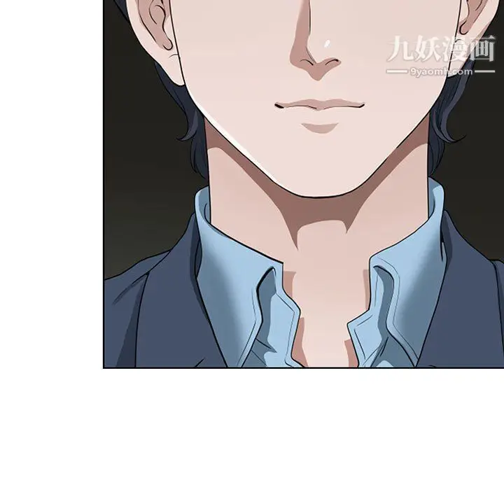 漫画《我老公是双胞胎》第8话第49张图