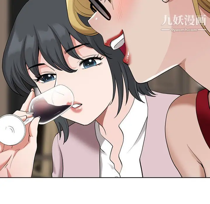 漫画《我老公是双胞胎》第8话第51张图