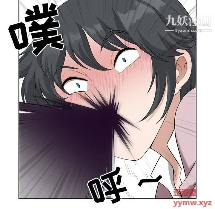 漫画《我老公是双胞胎》第8话第54张图