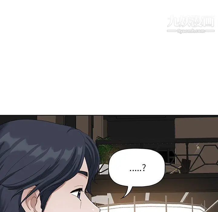漫画《我老公是双胞胎》第8话第55张图