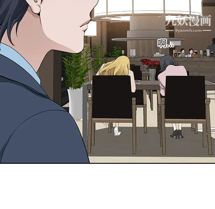 漫画《我老公是双胞胎》第8话第56张图
