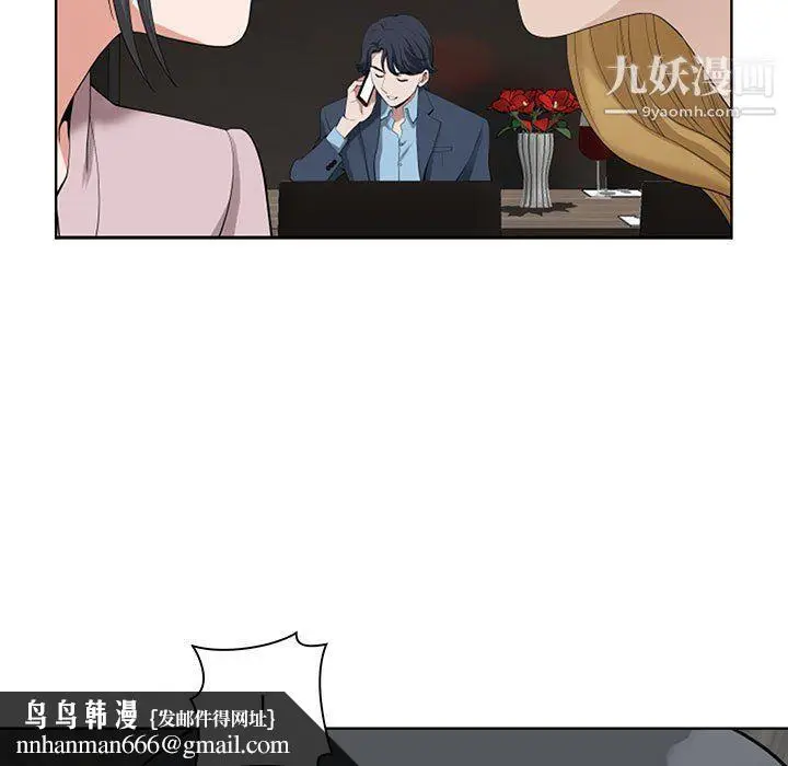 漫画《我老公是双胞胎》第8话第65张图