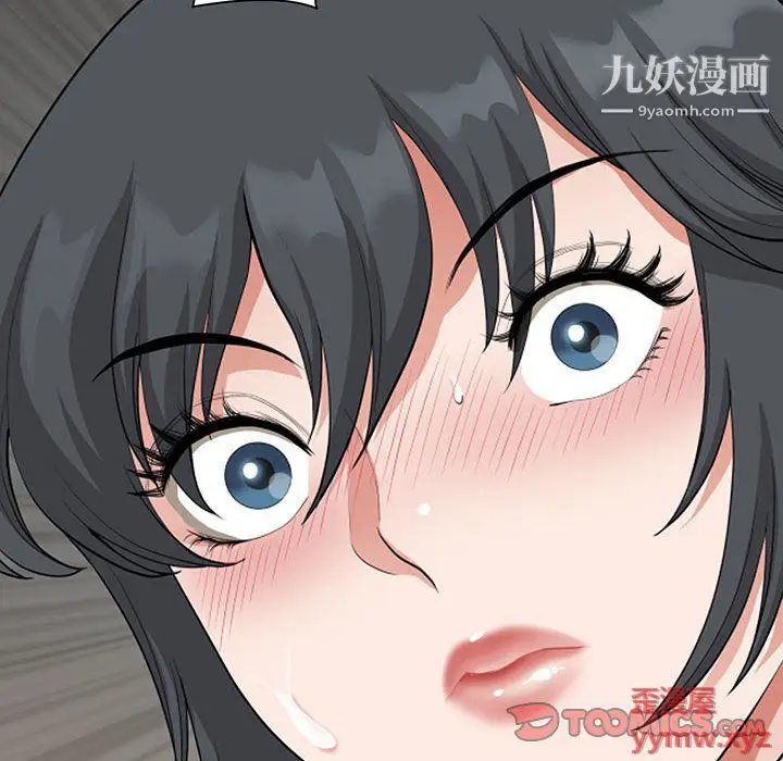 漫画《我老公是双胞胎》第8话第66张图