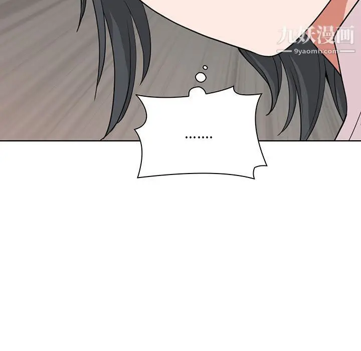 漫画《我老公是双胞胎》第8话第67张图