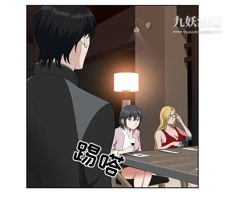 漫画《我老公是双胞胎》第8话第68张图