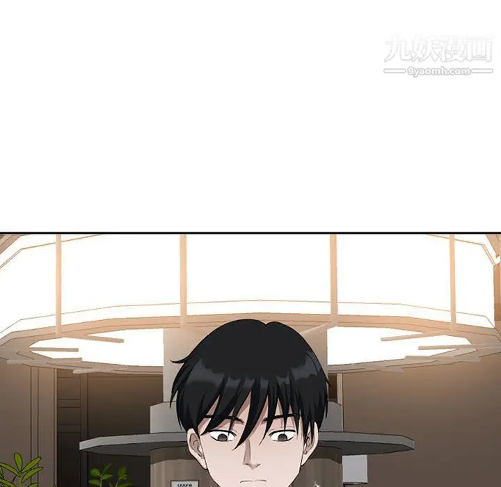 漫画《我老公是双胞胎》第8话第72张图