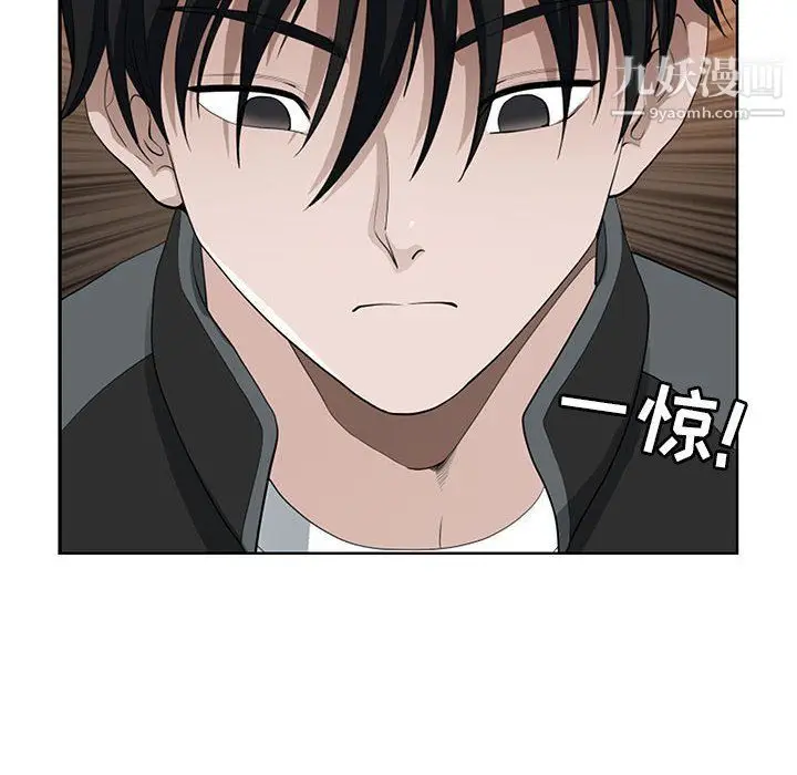 漫画《我老公是双胞胎》第8话第76张图