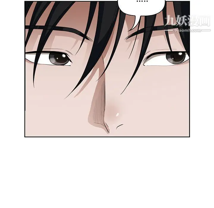 漫画《我老公是双胞胎》第8话第79张图