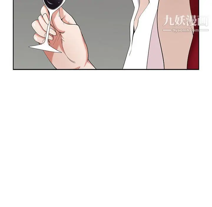 漫画《我老公是双胞胎》第8话第84张图