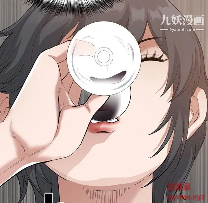 漫画《我老公是双胞胎》第8话第89张图
