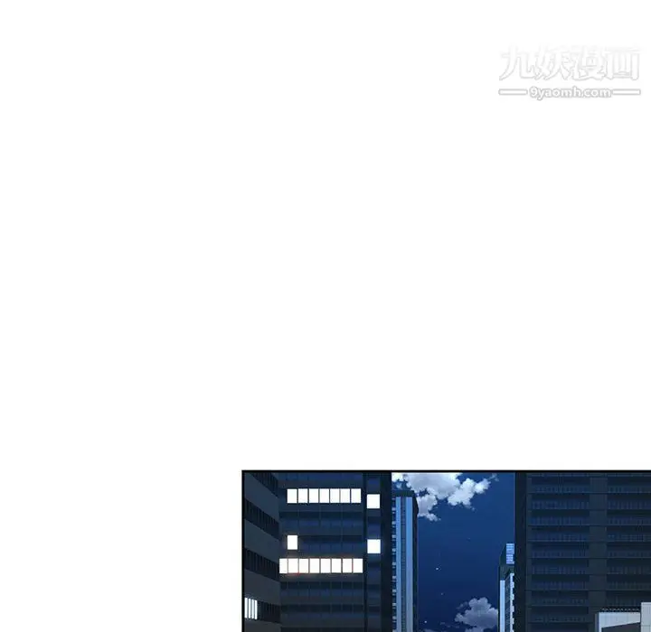 漫画《我老公是双胞胎》第8话第92张图