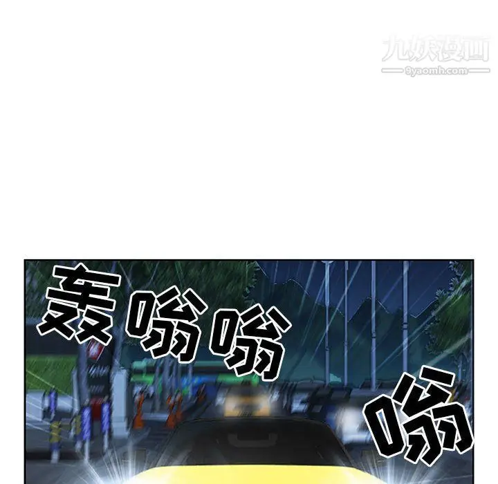 漫画《我老公是双胞胎》第8话第96张图