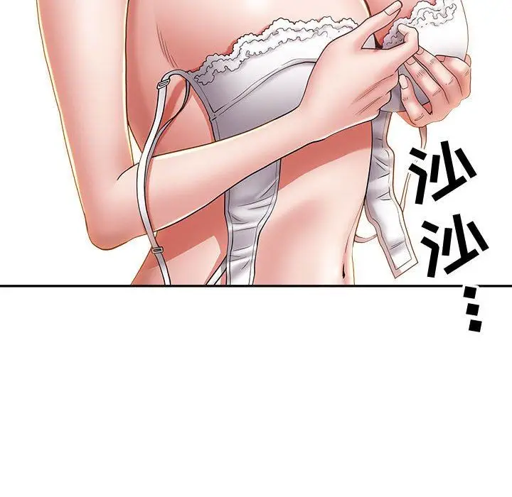 漫画《我老公是双胞胎》第40话第115张图
