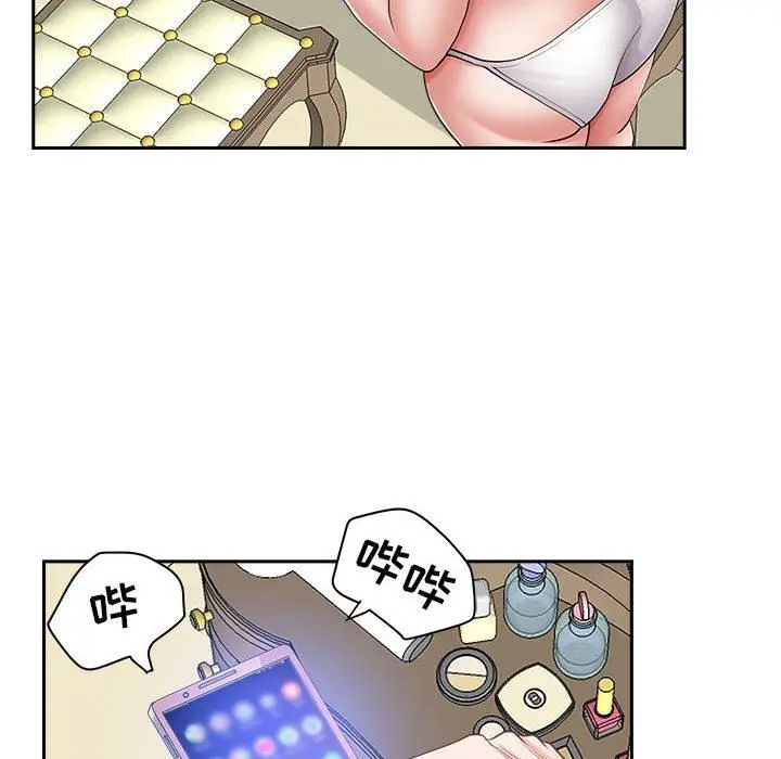 漫画《我老公是双胞胎》第40话第124张图