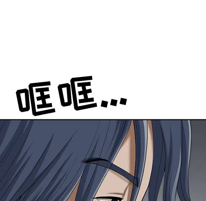 漫画《我老公是双胞胎》第40话第136张图