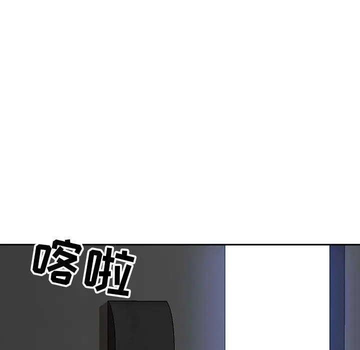 漫画《我老公是双胞胎》第40话第140张图