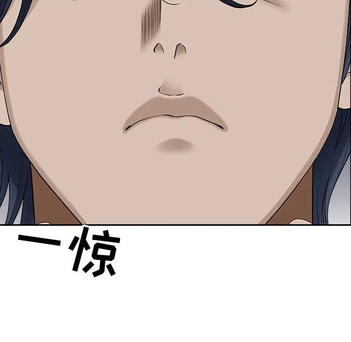 漫画《我老公是双胞胎》第40话第143张图