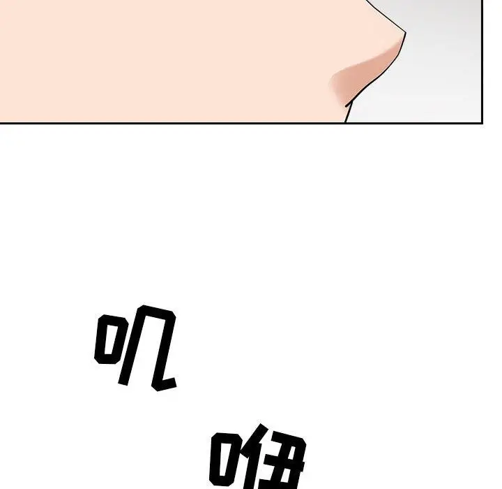 漫画《我老公是双胞胎》第40话第55张图