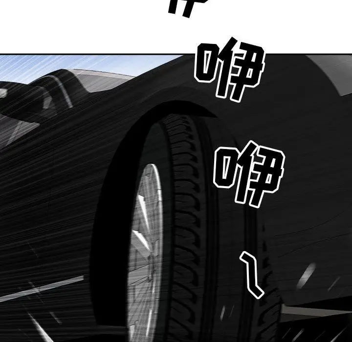 漫画《我老公是双胞胎》第40话第56张图