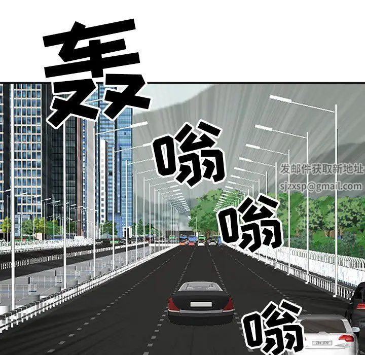漫画《我老公是双胞胎》第40话第58张图
