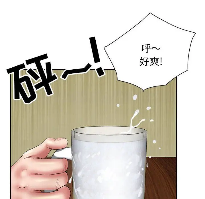 漫画《我老公是双胞胎》第40话第61张图