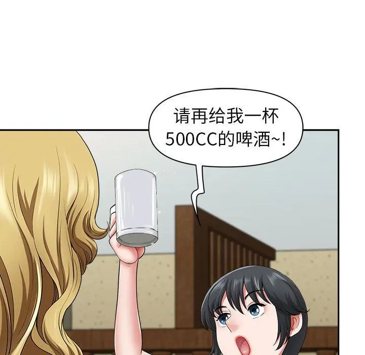 漫画《我老公是双胞胎》第40话第63张图