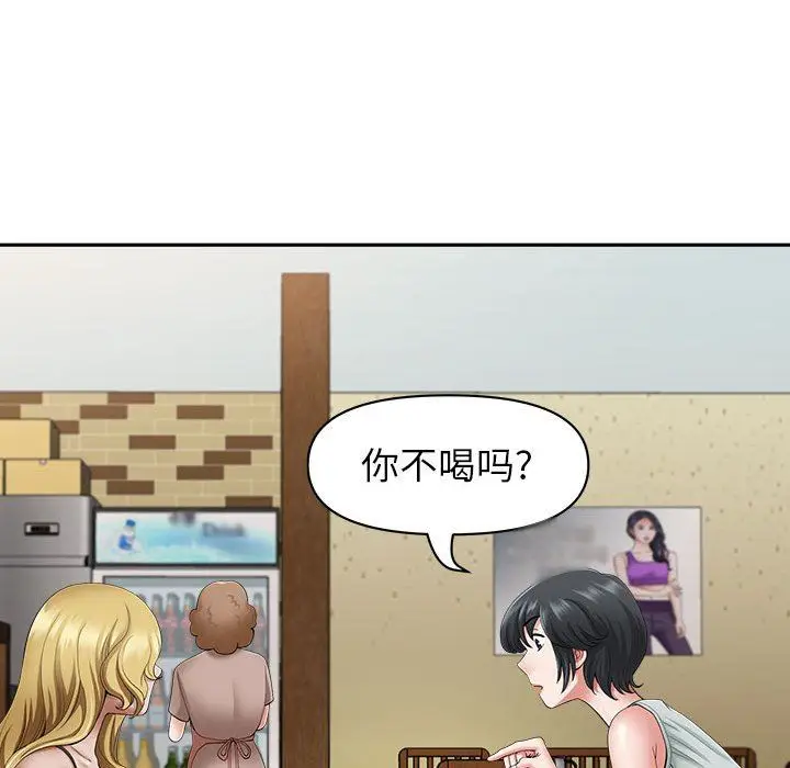 漫画《我老公是双胞胎》第40话第65张图