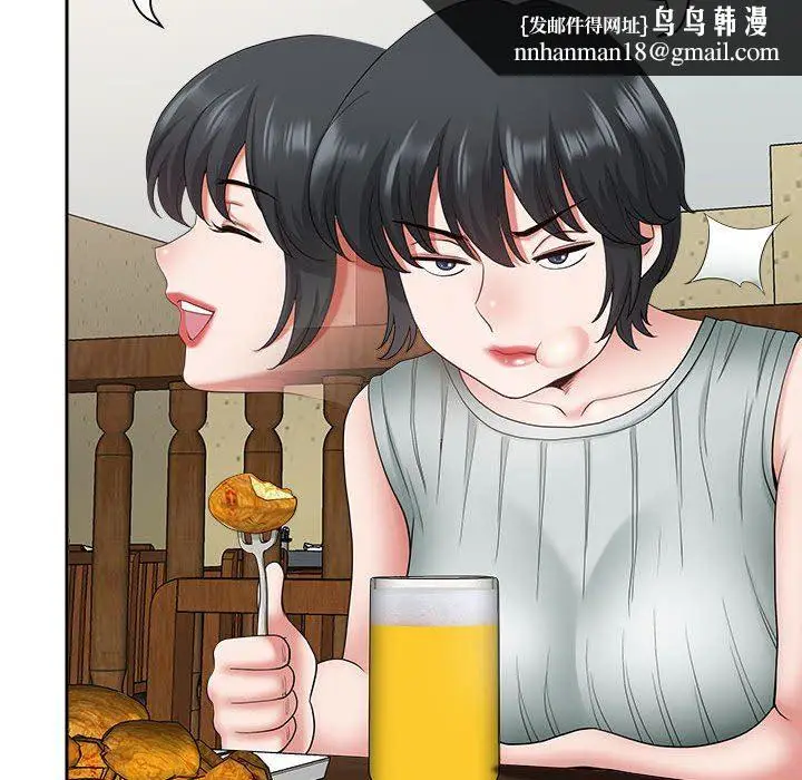 漫画《我老公是双胞胎》第40话第77张图