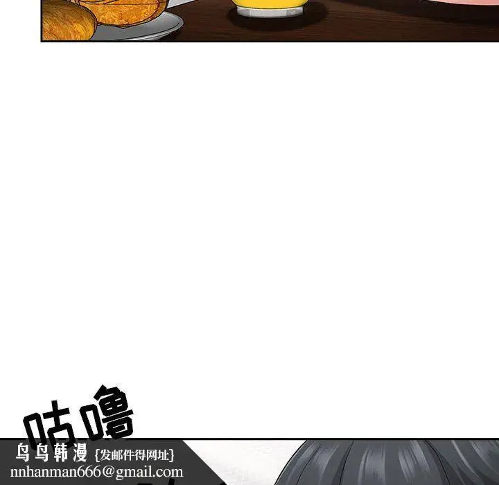 漫画《我老公是双胞胎》第40话第78张图