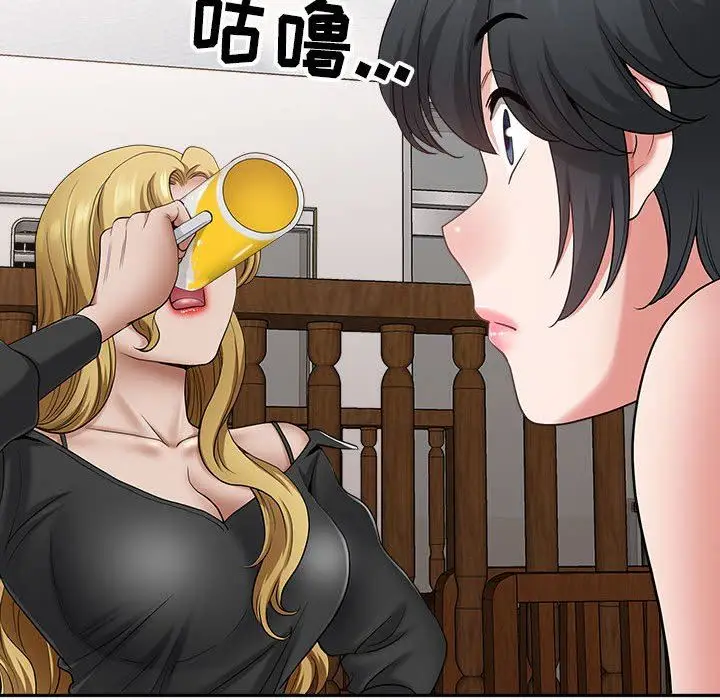 漫画《我老公是双胞胎》第40话第79张图