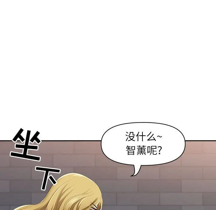 漫画《我老公是双胞胎》第48话第107张图