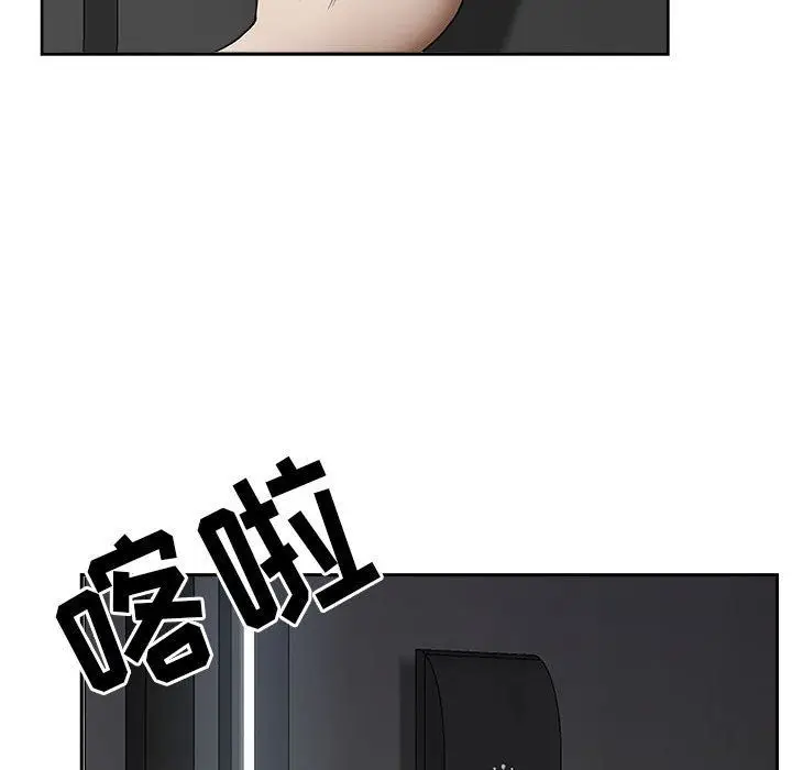 漫画《我老公是双胞胎》第48话第120张图