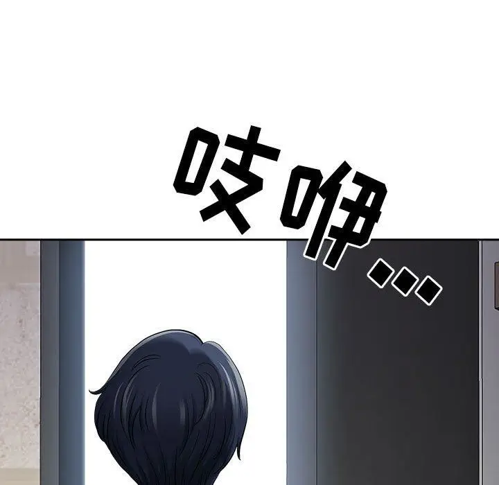 漫画《我老公是双胞胎》第48话第122张图