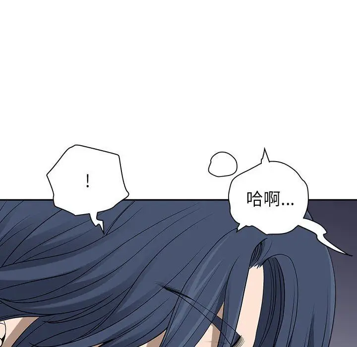 漫画《我老公是双胞胎》第48话第126张图