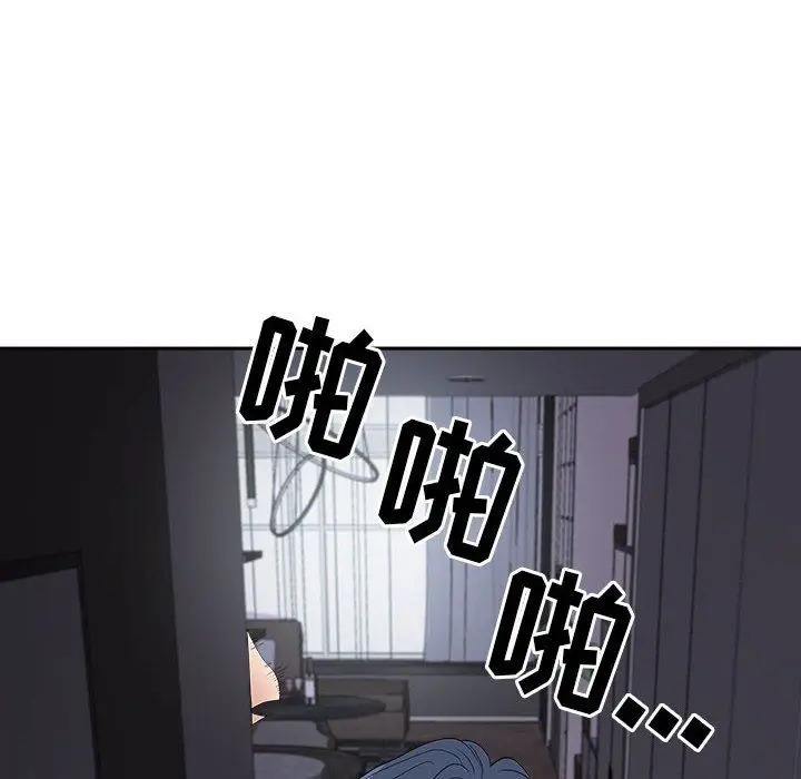 漫画《我老公是双胞胎》第48话第128张图