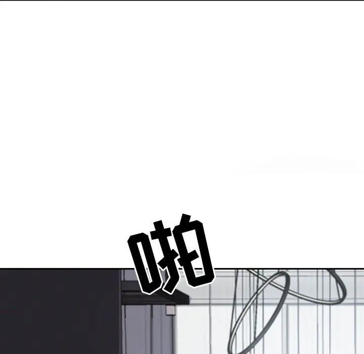 漫画《我老公是双胞胎》第48话第130张图