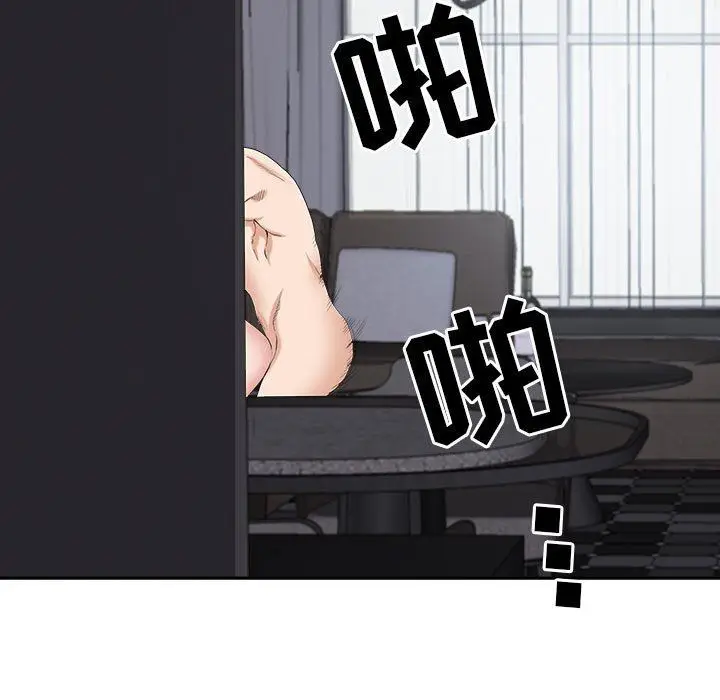 漫画《我老公是双胞胎》第48话第131张图