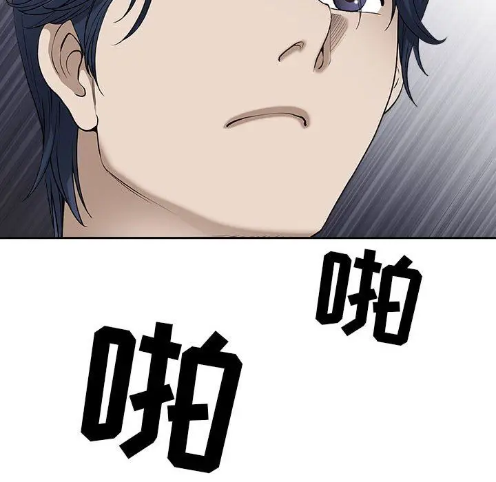 漫画《我老公是双胞胎》第48话第135张图