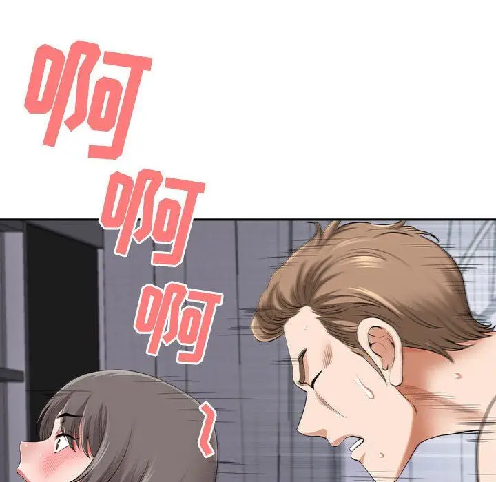漫画《我老公是双胞胎》第48话第138张图