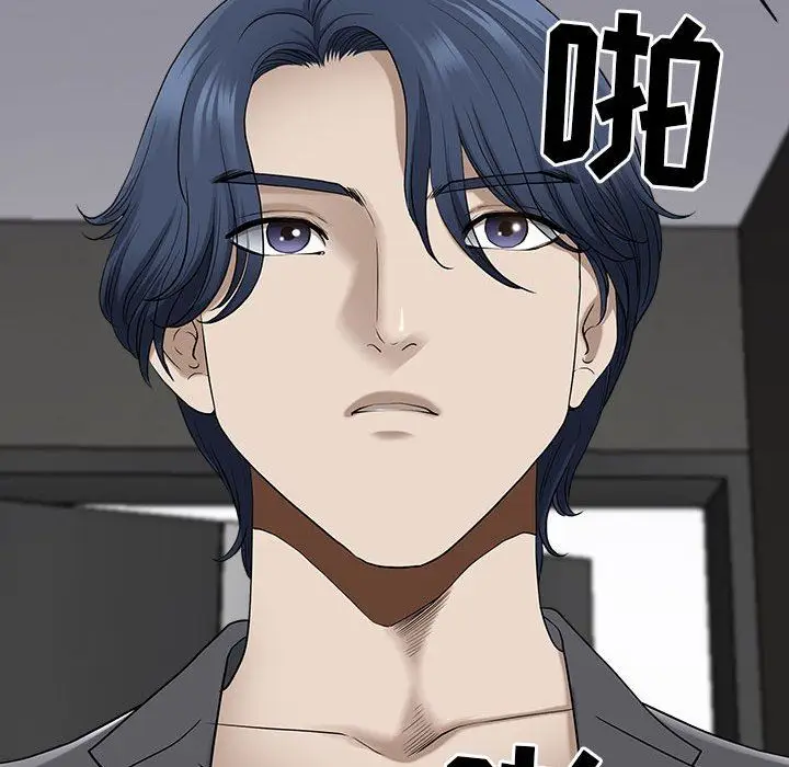 漫画《我老公是双胞胎》第48话第145张图