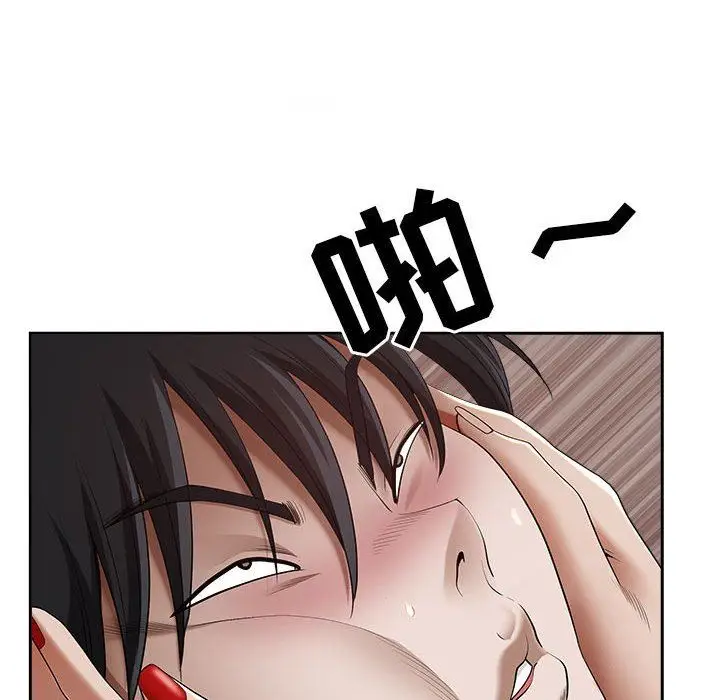 漫画《我老公是双胞胎》第48话第24张图