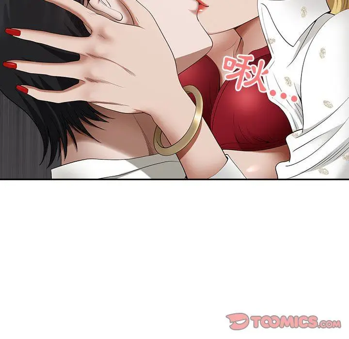 漫画《我老公是双胞胎》第48话第27张图