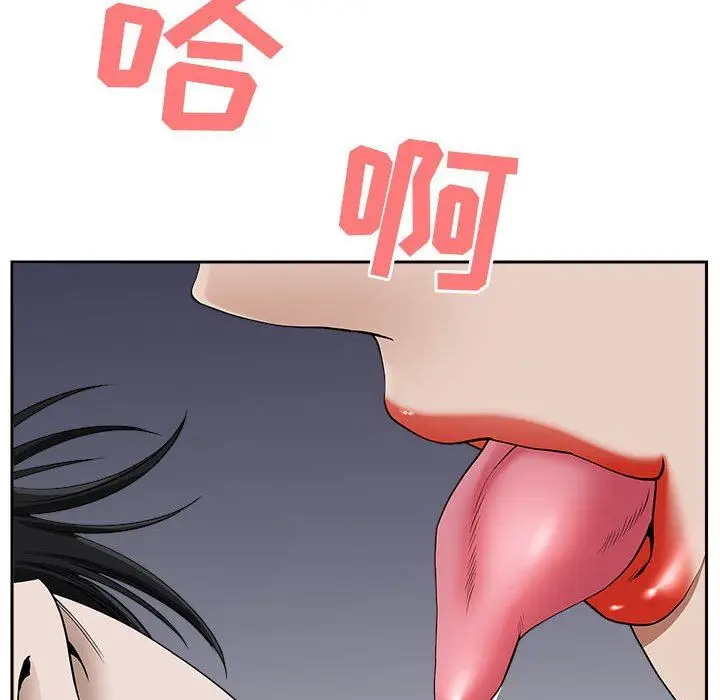 漫画《我老公是双胞胎》第48话第30张图