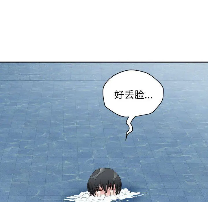 漫画《我老公是双胞胎》第48话第6张图